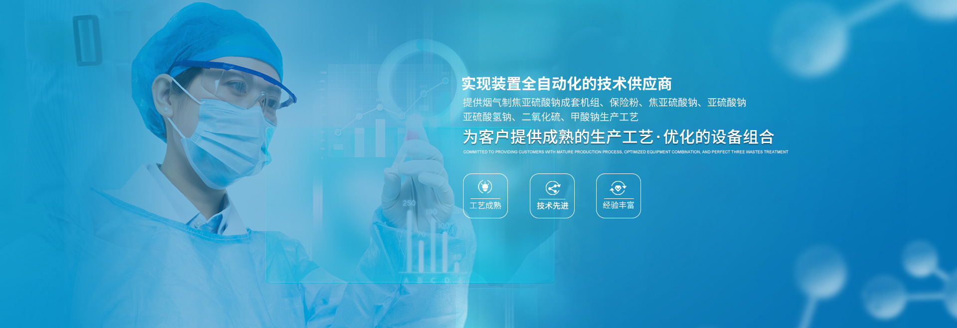 湖南茂盛化工新科技有限公司_湖南保險(xiǎn)粉工藝技術(shù)|湖南二氧化硫生產(chǎn)工藝供應(yīng)